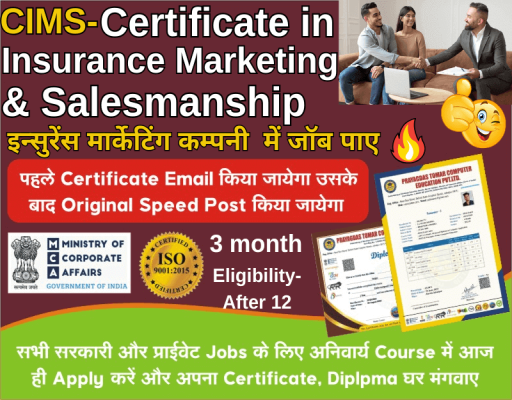 CIMS- Certificate in Insurance Marketing & Salesmanship (CIMS)